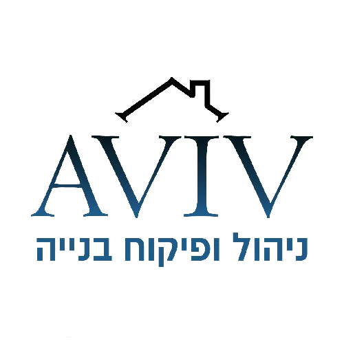 יעקב אביב מפקח בנייה